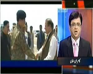 Aaj Kamran Khan Ke Saath (PM and Army Chief to Make Port in Gwadar) - 24th April 2014