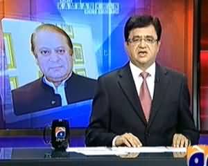 Aaj Kamran Khan Ke Saath (PM May Receive Contempt of Court Notice) – 19th March 2014