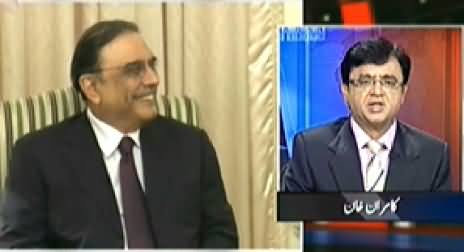 Aaj Kamran Khan Ke Saath (PPP is More Afraid of Anti Democratic Changes) - 23rd July 2014