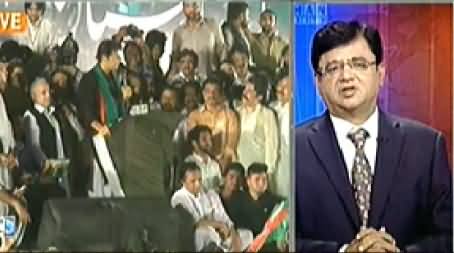 Aaj Kamran Khan Ke Saath (PPP & PMLN United to Save Democracy) – 1st July 2014