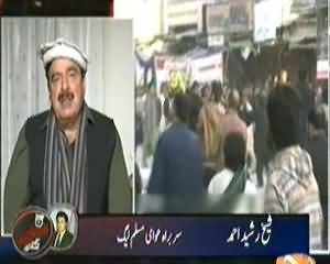 Aaj Kamran Khan Ke Saath (Rawalpindi Waqiya Tal Sakta Tha) – 18th November 2013