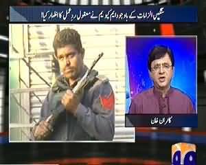 Aaj Kamran Khan Ke Saath (Sangeen Iqdamaat Ka Bawajood MQM ka Positive Response) - 2nd October 2013