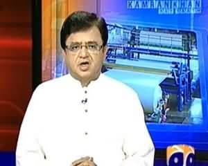 Aaj Kamran Khan Ke Saath (Shadeed Load Shedding, Gas Bohraan Ke Liye Hojayen Tayyar) - 19th December 2013