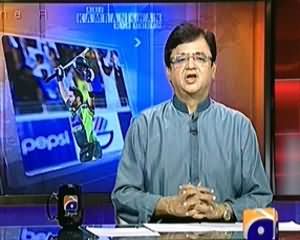 Aaj Kamran Khan Ke Saath (Shahid Afridi Ki Jawani Laut Ayi) - 12th December 2013