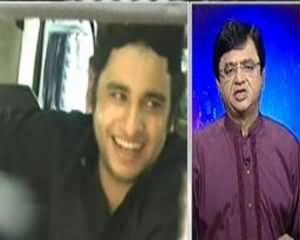 Aaj Kamran Khan Ke Saath (Shahzeb Ke Killers Ko Ghar Waloon Ne Maaf Kar Dia Par Awam Ne Nahi) - 10th September 2013