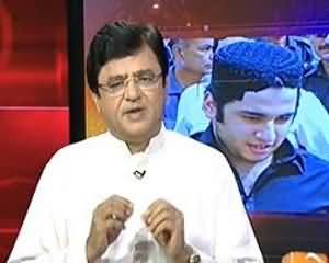 Aaj Kamran Khan Ke Saath (Shahzeb Murder Case: Killers Released) - 9th September 2013