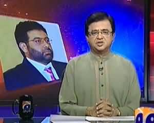 Aaj Kamran Khan Ke Saath (Sindh Main Corruption: Zinda Baad Hai) - 7th November 2013