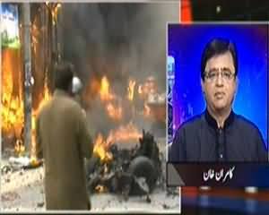 Aaj Kamran Khan Ke Saath (Taliban Ke Bomb Hamloon Se Hazaroon Zindagian Tabah) - 22nd October 2013