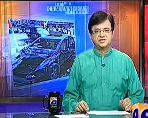 Aaj Kamran Khan Ke Saath (Terrorists Are Using Internet As Their Weapon) - 24th December 2013