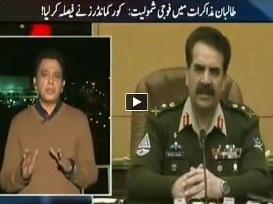 Aaj Kamran Khan Ke Saath (Tharparkar Mein Qehat Se Maut) - 7th March 2014