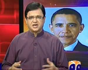 Aaj Kamran Khan Ke Saath (USA Pakistan Ki Ab Madad Kar Raha hai) – 21st October 2013