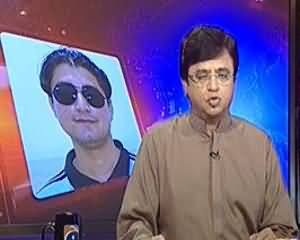 Aaj Kamran Khan Ke Saath (Wali Babar Ke Qatil Bachne Na Paye - Supreme Court) - 19th September 2013