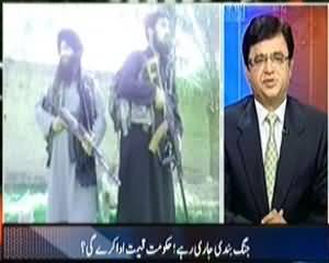 Aaj Kamran Khan Ke Saath (What is the Price of Ceasefire Extension?) - 1st April 2014