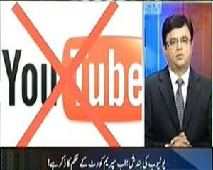 Aaj Kamran Khan Ke Saath (Youtube Blockade: Now Supreme Court Order Mentioned) – 20th March 2014