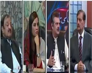 Aaj Ki Baat (Discussion on Latest Issues) – 21st August 2015