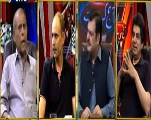 Aaj Ki Baat (Discussion on Latest Issues) – 22nd May 2015