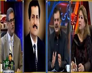 Aaj Ki Baat (Discussion on Latest Issues) – 29th May 2015