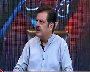 Aaj Ki Baat (HEC Ne Sobai Ikhtiarat Mein Mudakhlat Ki?) – 29th August 2015