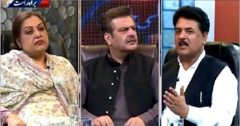 Aaj ki Baat (Imran Khan And Arif Alvi's Leaked Phone Call) – 27th March 2015
