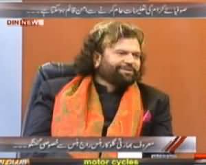 Aaj Ki Baat (Indian Singer Hans Raj Hans Exclusive Interview) - 11th March 2014