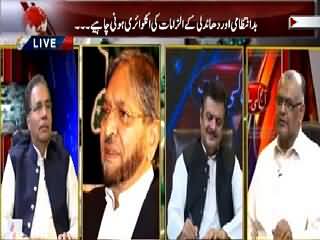 Aaj Ki Baat (KPK Local Bodies Elections) – 31st May 2015