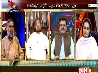 Aaj Ki Baat (NA-122 NADRA Report Aa Gai) – 10th May 2015