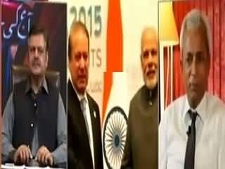 Aaj Ki Baat (Nawaz Sharif & Narendra Modi Meeting) – 12th July 2015