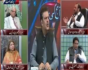 Aaj Ki Baat on DIN News – 24th July 2015