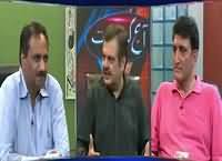 Aaj Ki Baat (PTI's Power Show in Lahore) – 4th October 2015