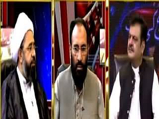 Aaj Ki Baat (Sectarian Differences Betraying the Nation) – 15th May 2015