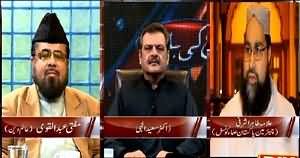 Aaj ki Baat (Students of Madrassas Are Deprived of Basic Facilities) – 6th March 2015