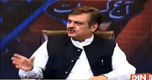 Aaj Ki Baat (What Should Be the Limits of Media's Freedom?) – 24th April 2015