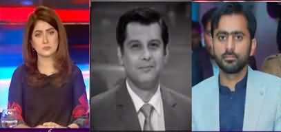 Aaj Ki Khabar (Arshad Sharif's Post-mortem Report) - 24th October 2022