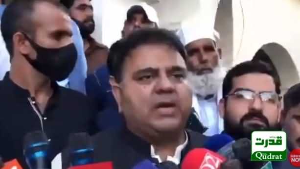 Aaj Nawaz Sharif Aur Ashraf Ghani Aik Jesi Zindagi Guzar Rahay Hain - Fawad Chaudhry