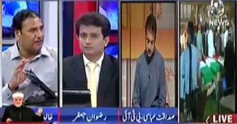 Aaj News Special Transmission on Lahore Incident - 17th June 2014