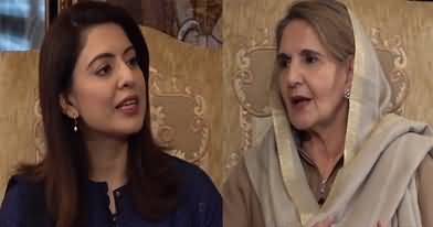 Aaj Pakistan (Exclusive Interview of the First Lady Mrs. Samina Arif Alvi) - 14th December 2022
