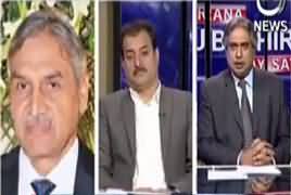 Aaj Rana Mubashir Kay Saath (19 December Coming) – 15th December 2018