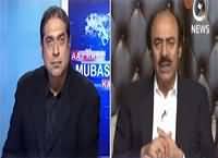 Aaj Rana Mubashir Kay Saath (2016 Mein Kya Hoga?) – 1st January 2016