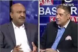 Aaj Rana Mubashir Kay Saath (29 April Ko PTI Ka Power Show) – 26th April 2018