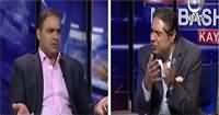 Aaj Rana Mubashir Kay Saath (Abid Sher Ali Interview) – 27th July 2016