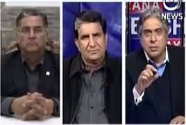 Aaj Rana Mubashir Kay Saath (Accountability Process) – 24th November 2018