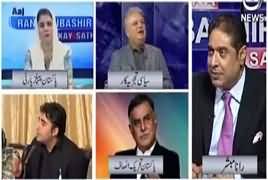 Aaj Rana Mubashir Kay Saath (Agli Baari Phir Zardari) – 30th June 2018