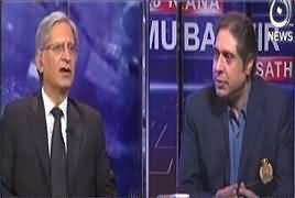 Aaj Rana Mubashir Kay Saath (Aitzaz Ahsan Exclusive Interview) – 14th September 2017