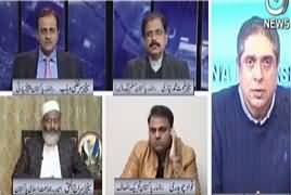 Aaj Rana Mubashir Kay Saath (Army Chief's Briefing) – 19th December 2017