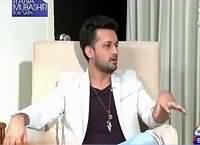 Aaj Rana Mubashir Kay Saath (Atif Aslam Special) – 26th September 2015