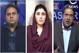 Aaj Rana Mubashir Kay Saath (Ayesha Gulalai's New Allegation) – 17th October 2017