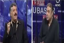 Aaj Rana Mubashir Kay Saath (Bila Unwan) – 28th December 2017