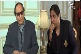 Aaj Rana Mubashir Kay Saath (Ch. Shujaat Exclusive Interview) – 27th November 2017