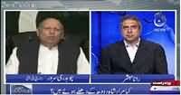 Aaj Rana Mubashir Kay Saath (Chaudhry Sarwar Exclusive Interview) – 13th September 2015