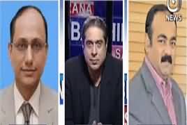 Aaj Rana Mubashir Kay Saath (CPEC Ki Tafselaat) – 20th November 2017